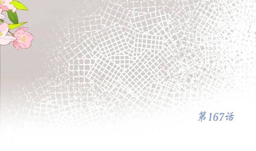 Con Tim Rung Động 2 Chapter 146.2 - 48