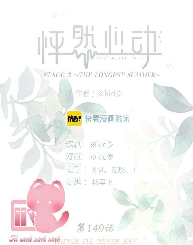 Con Tim Rung Động 2 Chapter 149 - 3