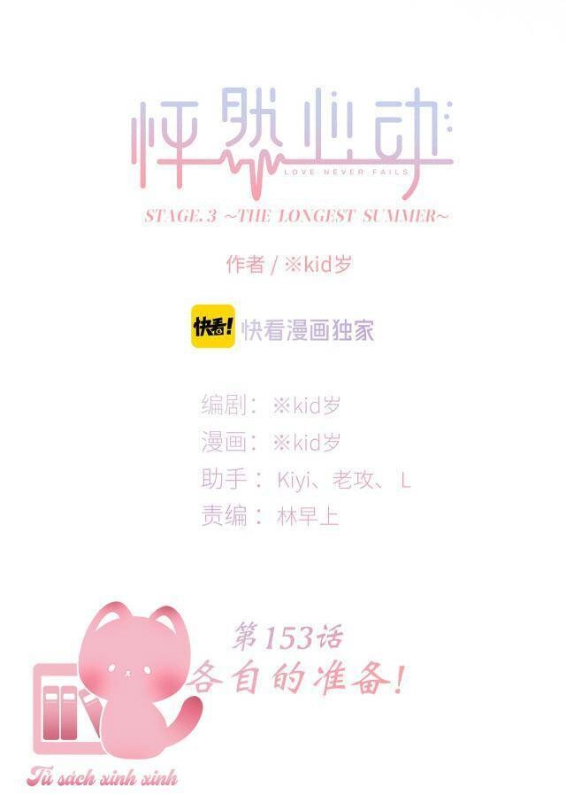 Con Tim Rung Động 2 Chapter 153 - 3