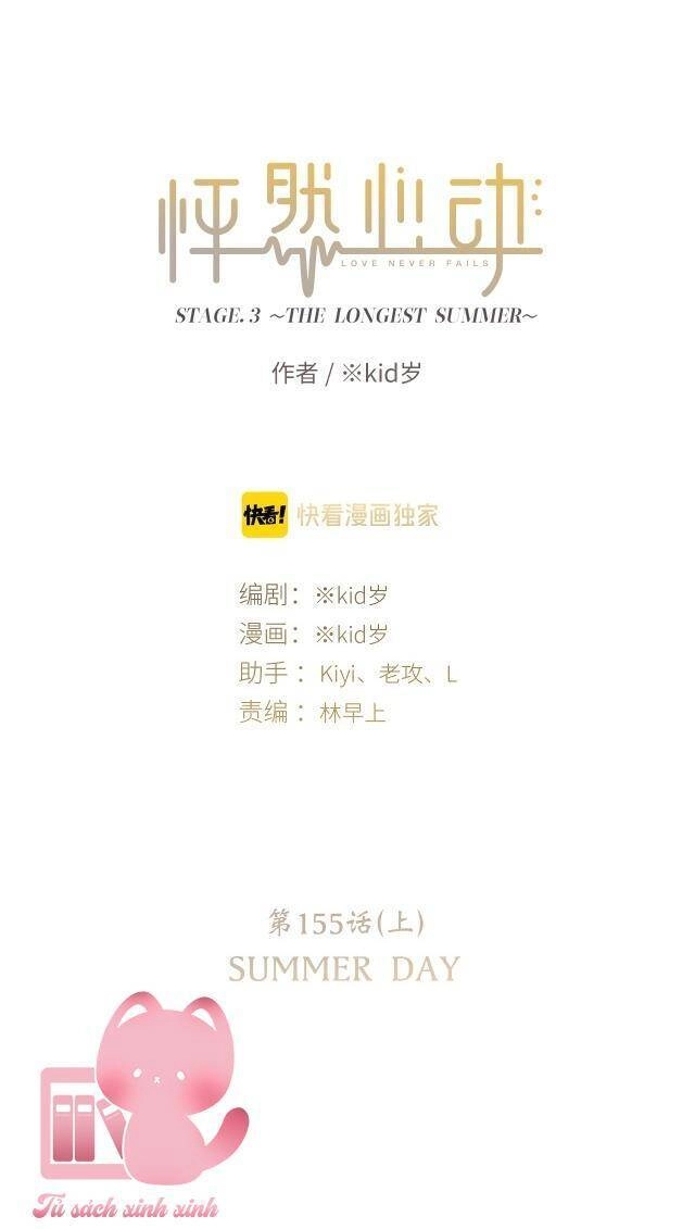 Con Tim Rung Động 2 Chapter 155.1 - 4