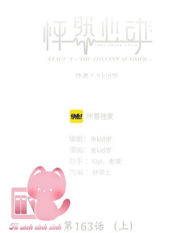 Con Tim Rung Động 2 Chapter 163.1 - 3