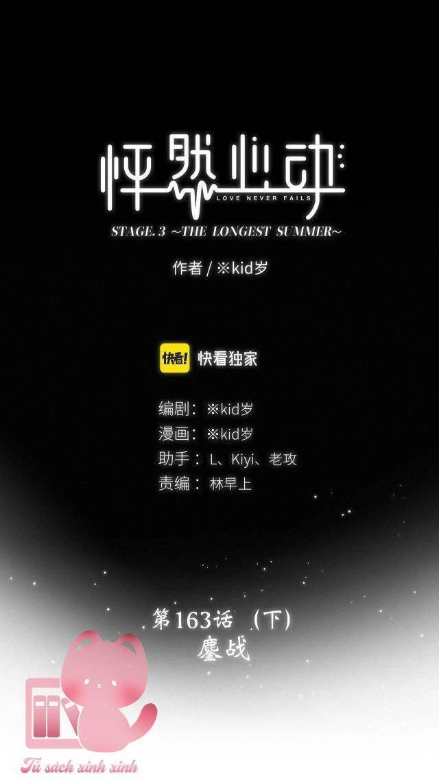 Con Tim Rung Động 2 Chapter 163.2 - 3