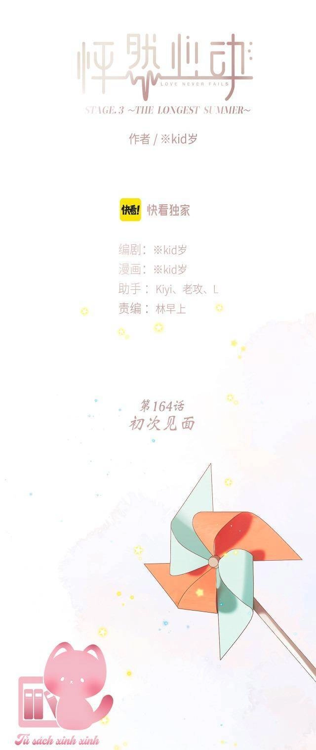 Con Tim Rung Động 2 Chapter 164 - 3