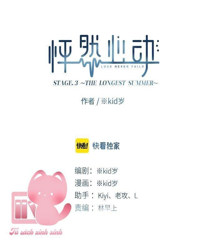 Con Tim Rung Động 2 Chapter 165.1 - 2