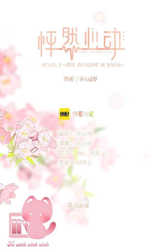 Con Tim Rung Động 2 Chapter 166 - 2