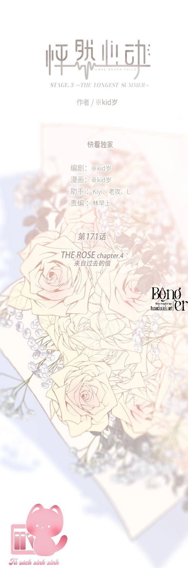 Con Tim Rung Động 2 Chapter 171 - 2