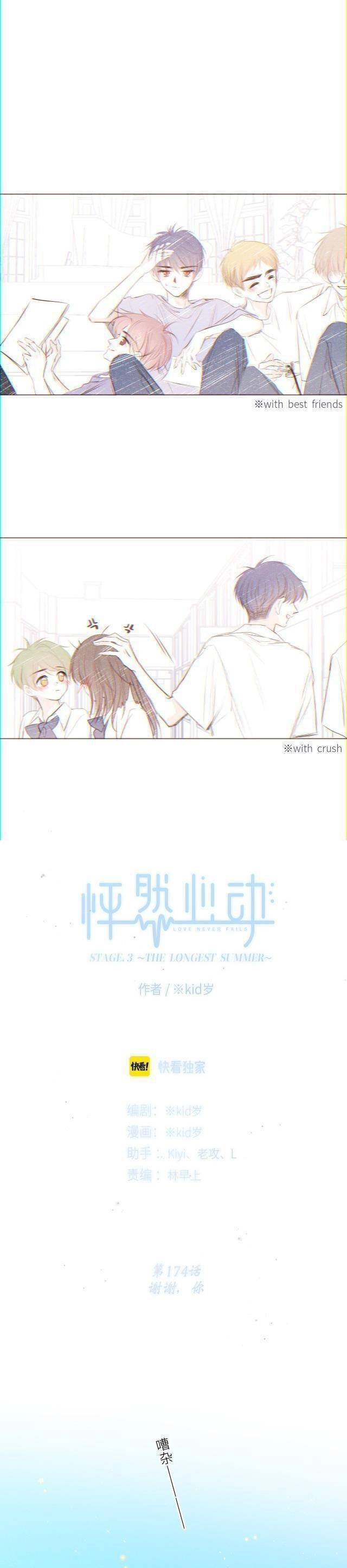 Con Tim Rung Động 2 Chapter 174 - 2