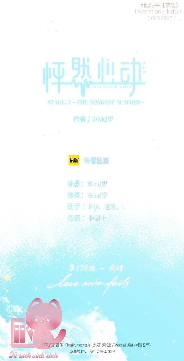 Con Tim Rung Động 2 Chapter 178 - 2