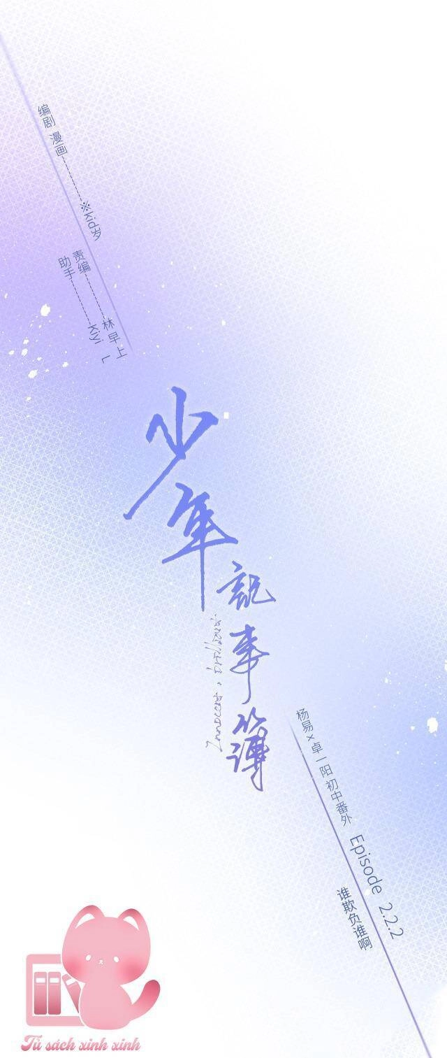 Con Tim Rung Động 2 Chapter 183 - 2