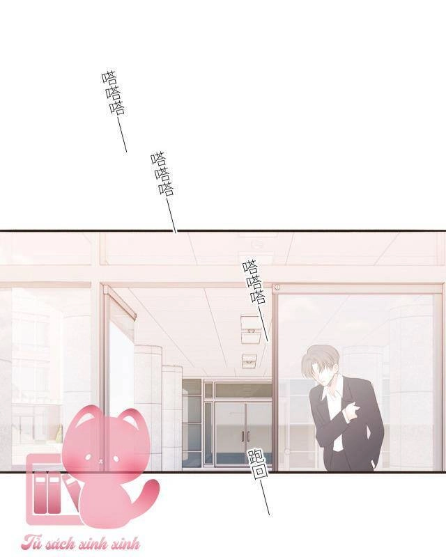 Con Tim Rung Động 2 Chapter 187 - 12