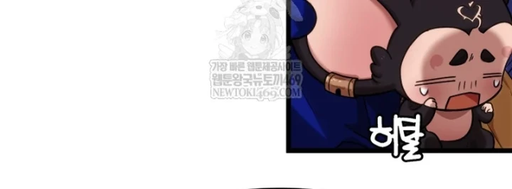 Nhà Nghỉ Thiên Ma Chapter 61 - 22