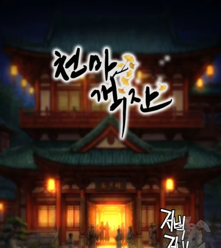 Nhà Nghỉ Thiên Ma Chapter 61 - 39