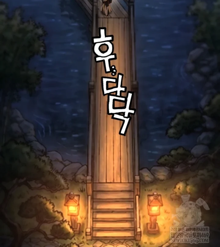 Nhà Nghỉ Thiên Ma Chapter 61 - 59