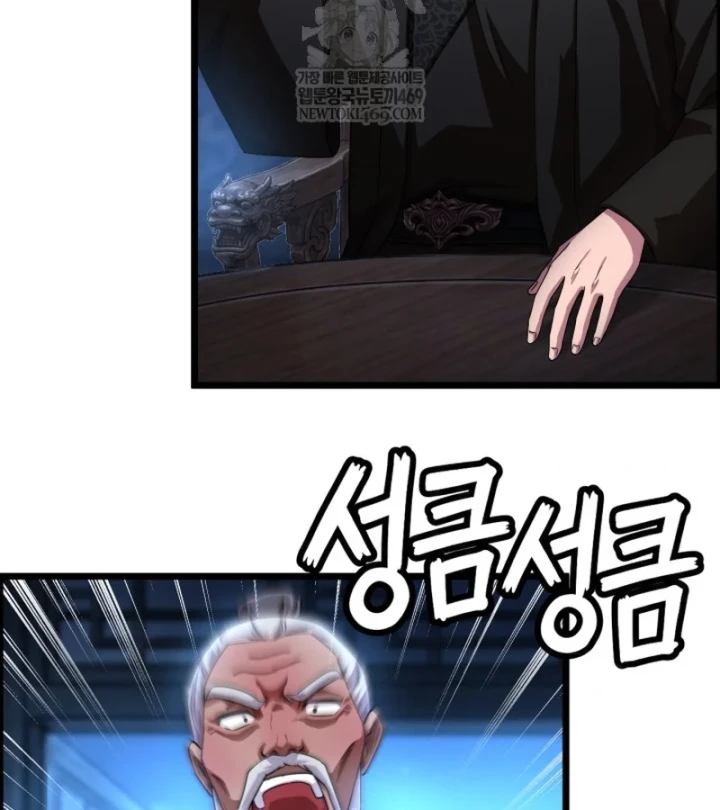 Nhà Nghỉ Thiên Ma Chapter 61 - 90