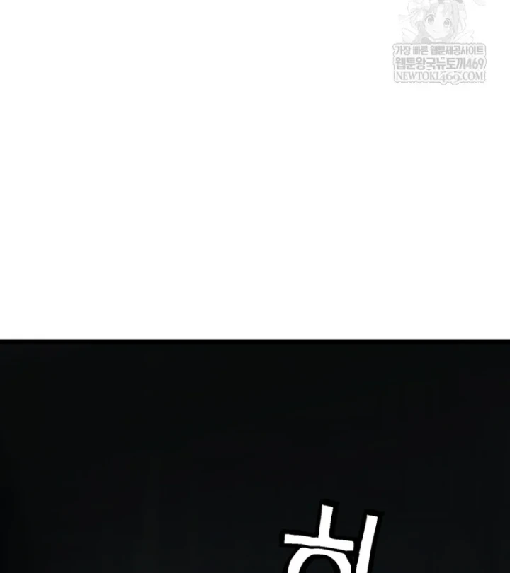 Nhà Nghỉ Thiên Ma Chapter 61 - 138