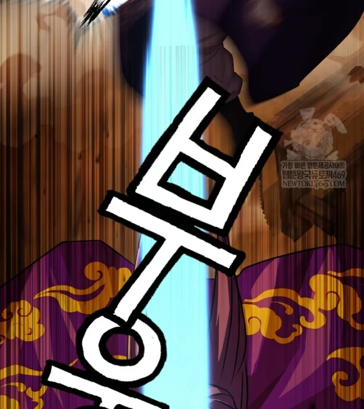 Nhà Nghỉ Thiên Ma Chapter 62 - 88