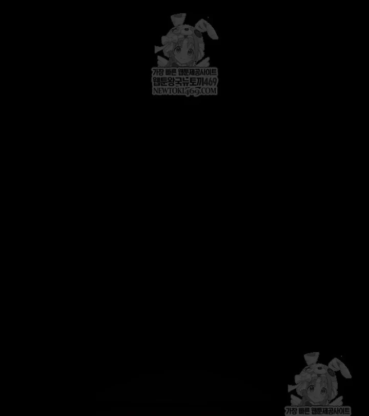 Nhà Nghỉ Thiên Ma Chapter 62 - 167