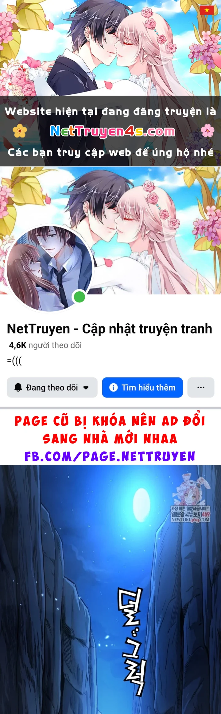 Nhà Nghỉ Thiên Ma Chapter 63 - 1