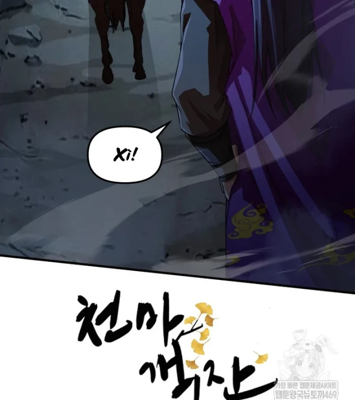 Nhà Nghỉ Thiên Ma Chapter 63 - 7