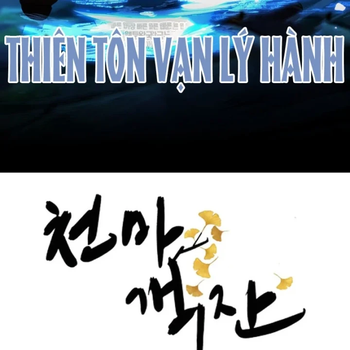 Nhà Nghỉ Thiên Ma Chapter 64 - 38