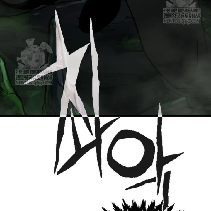 Nhà Nghỉ Thiên Ma Chapter 64 - 98