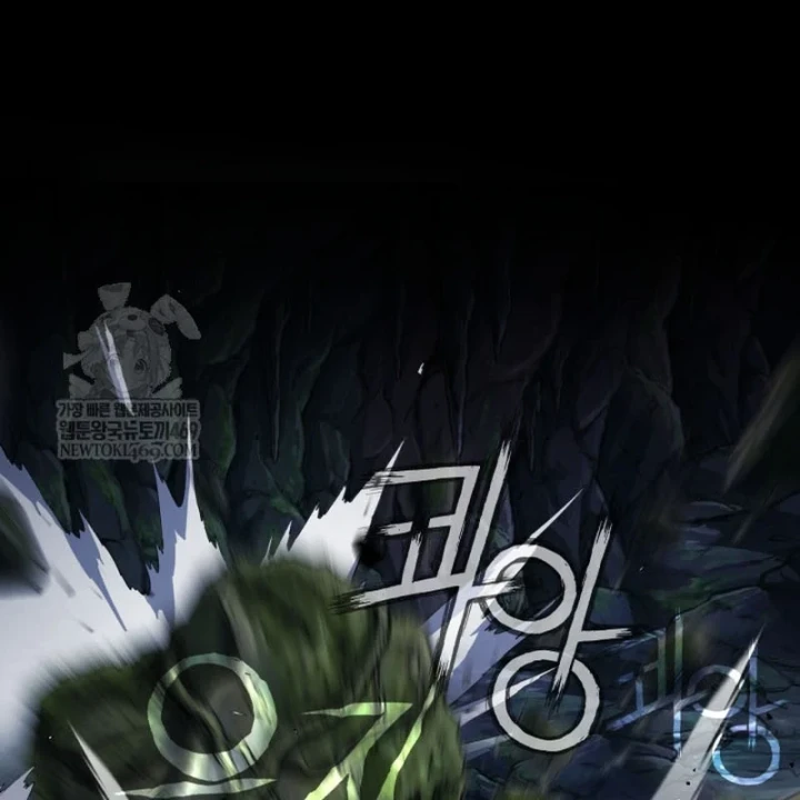 Nhà Nghỉ Thiên Ma Chapter 64 - 151