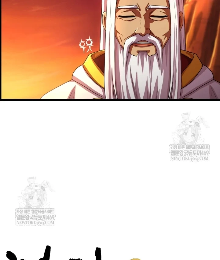 Nhà Nghỉ Thiên Ma Chapter 65 - 12