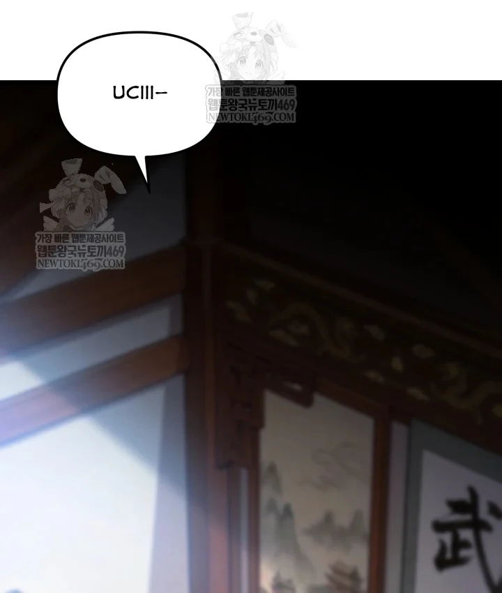 Nhà Nghỉ Thiên Ma Chapter 65 - 15