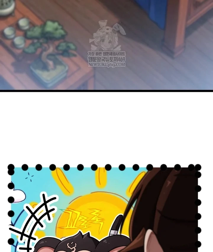 Nhà Nghỉ Thiên Ma Chapter 65 - 17