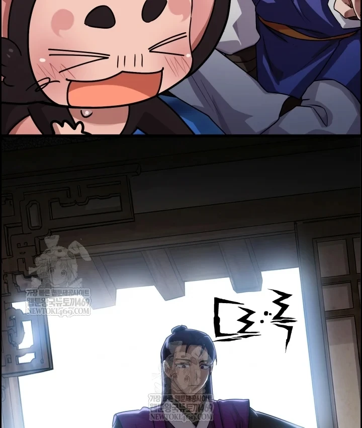 Nhà Nghỉ Thiên Ma Chapter 65 - 20