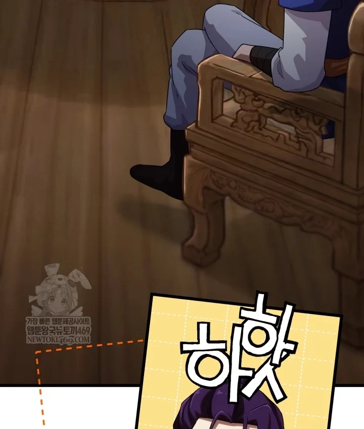 Nhà Nghỉ Thiên Ma Chapter 65 - 37