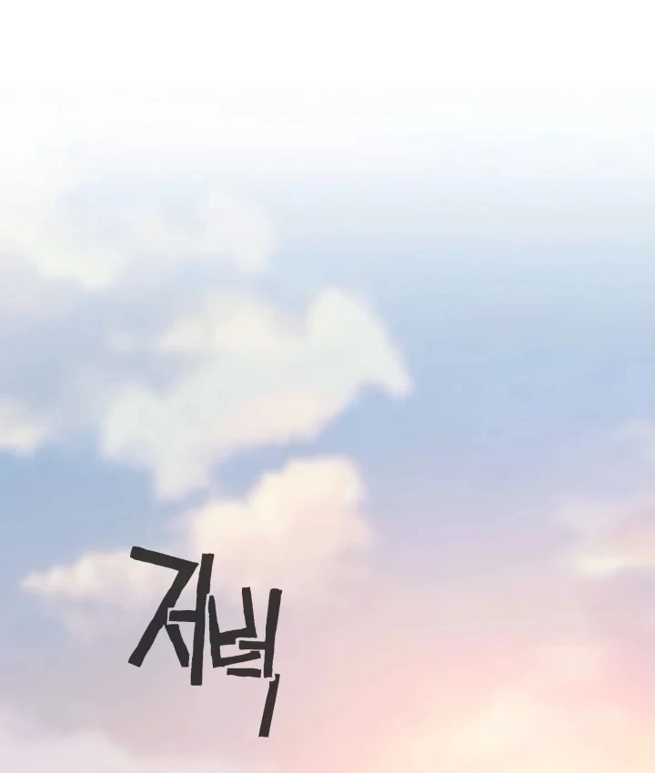 Nhà Nghỉ Thiên Ma Chapter 65 - 44