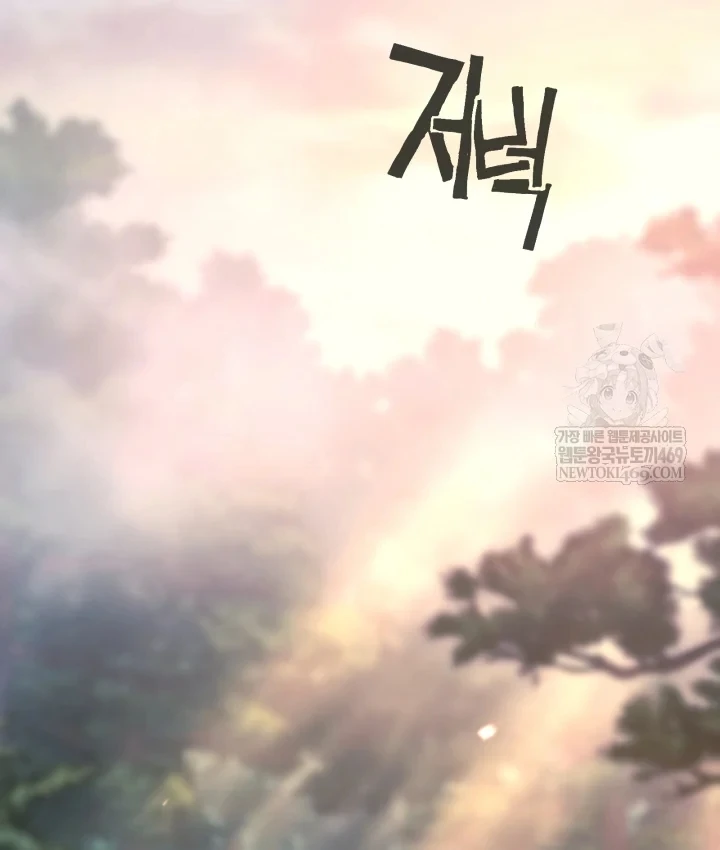 Nhà Nghỉ Thiên Ma Chapter 65 - 45