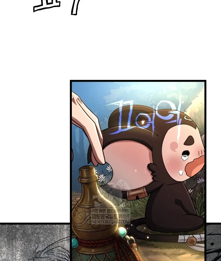 Nhà Nghỉ Thiên Ma Chapter 65 - 58