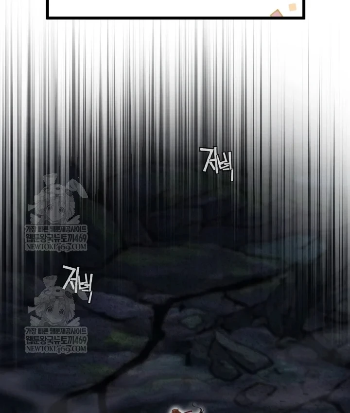 Nhà Nghỉ Thiên Ma Chapter 65 - 90