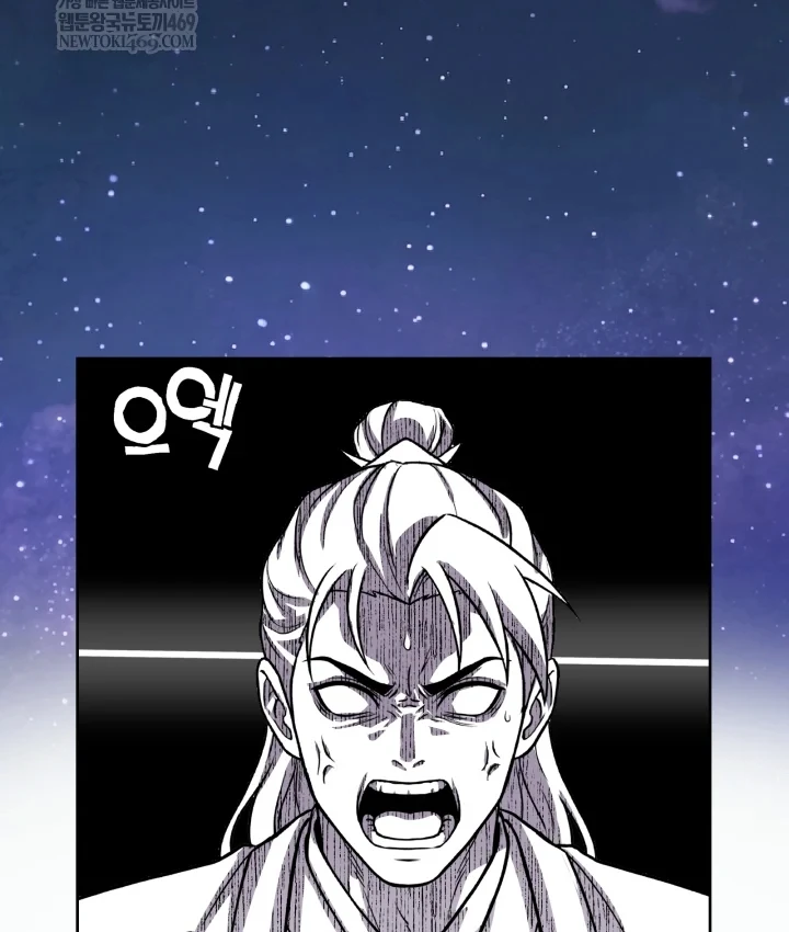 Nhà Nghỉ Thiên Ma Chapter 65 - 130