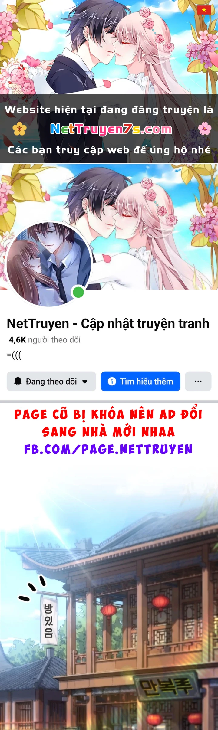 Nhà Nghỉ Thiên Ma Chapter 66 - 1