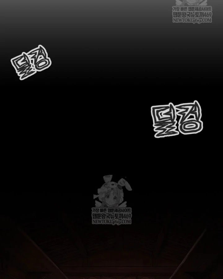 Nhà Nghỉ Thiên Ma Chapter 66 - 18