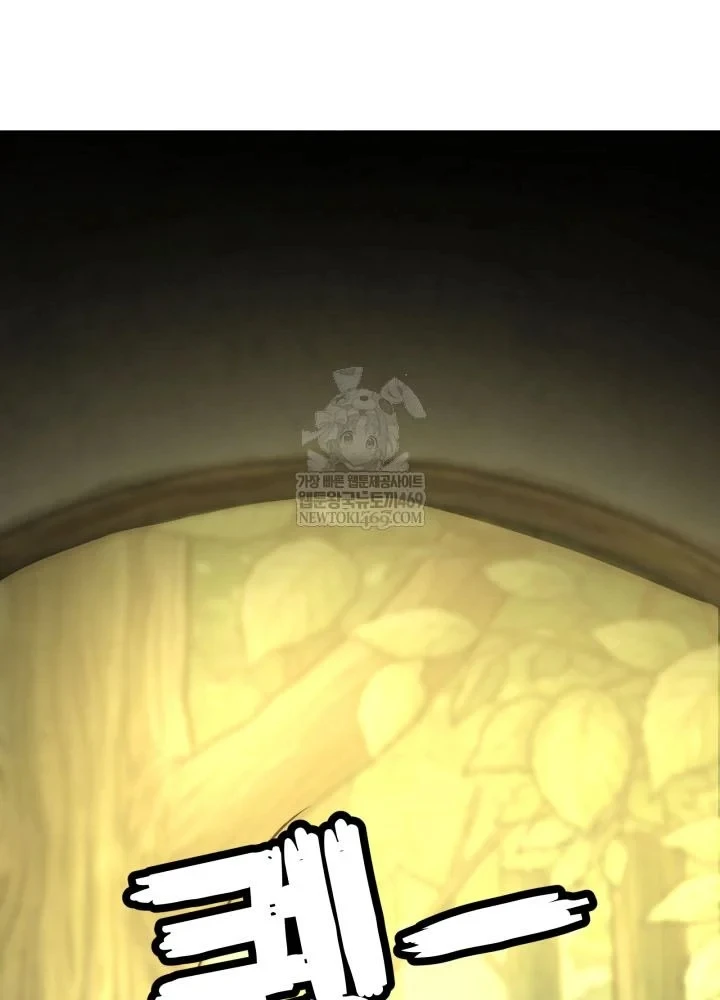 Nhà Nghỉ Thiên Ma Chapter 67 - 11