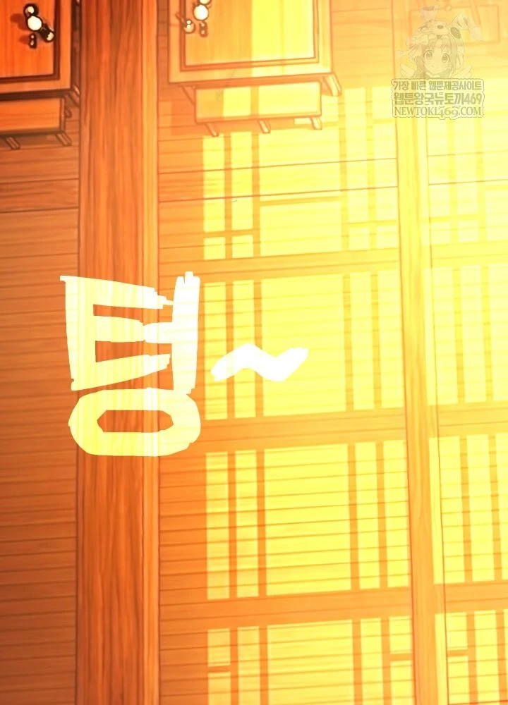 Nhà Nghỉ Thiên Ma Chapter 67 - 95