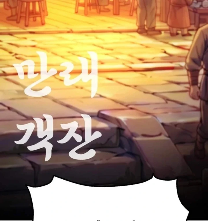 Nhà Nghỉ Thiên Ma Chapter 68 - 145
