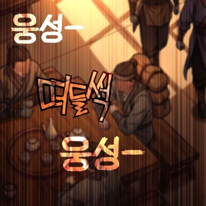 Nhà Nghỉ Thiên Ma Chapter 69 - 6