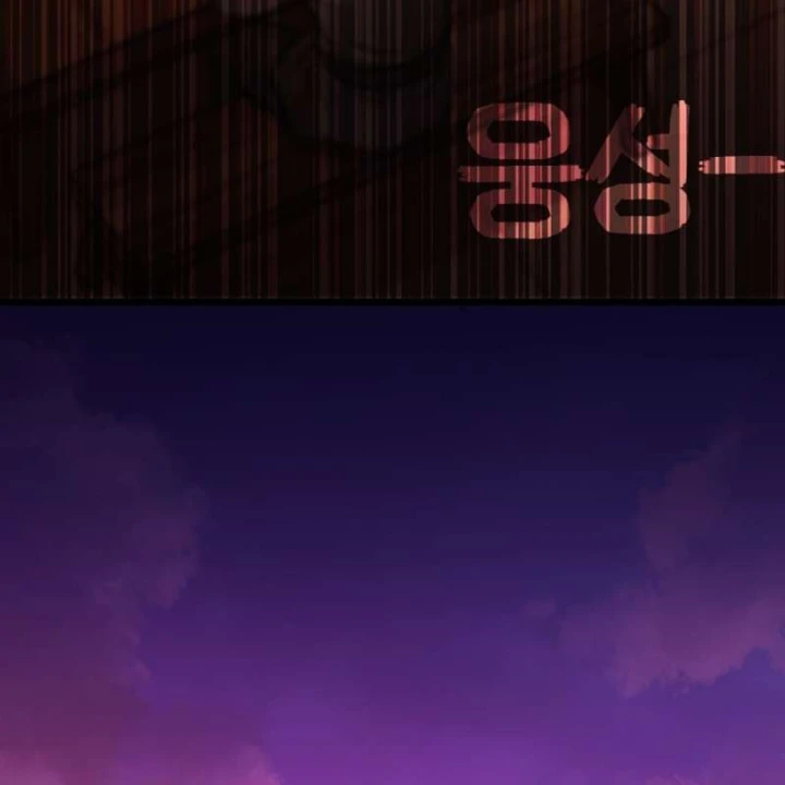Nhà Nghỉ Thiên Ma Chapter 69 - 7