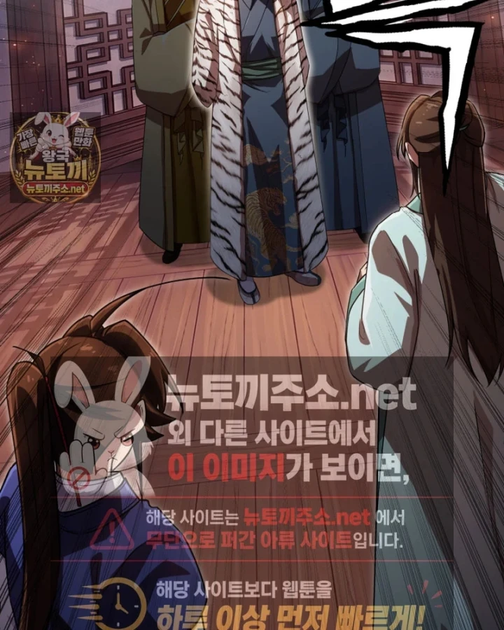 Nhà Nghỉ Thiên Ma Chapter 71 - 8