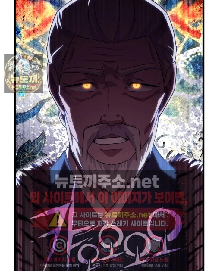 Nhà Nghỉ Thiên Ma Chapter 71 - 38
