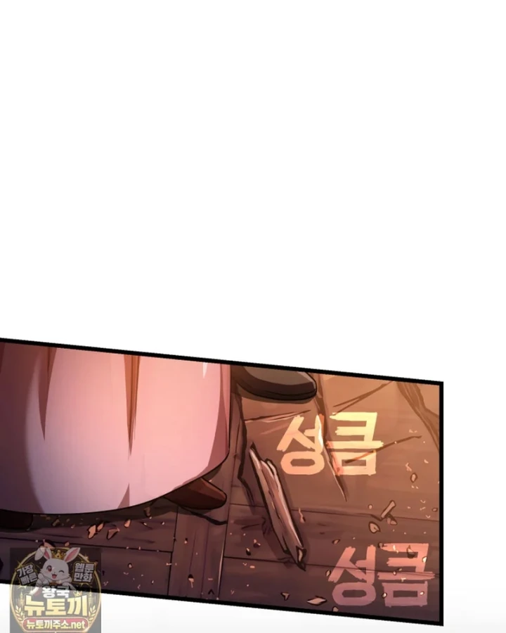 Nhà Nghỉ Thiên Ma Chapter 71 - 41
