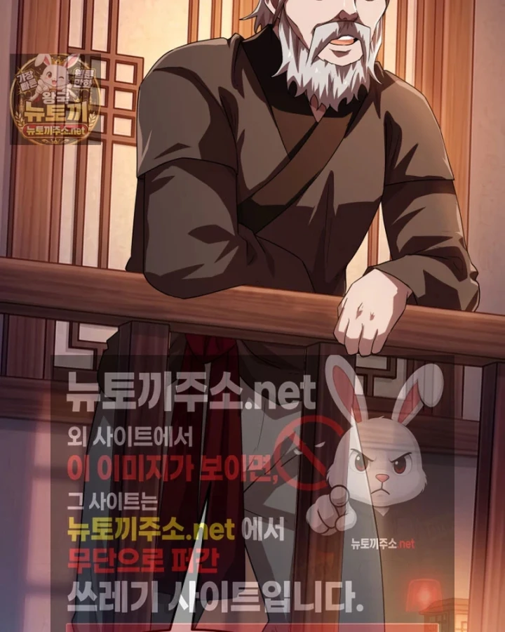 Nhà Nghỉ Thiên Ma Chapter 71 - 54