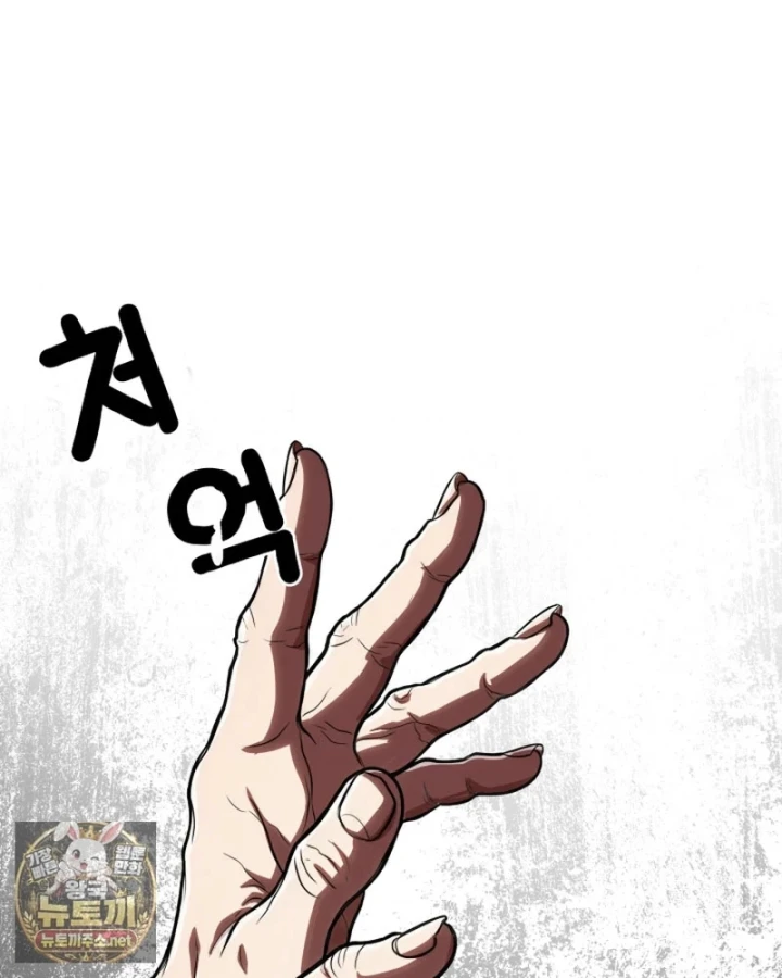 Nhà Nghỉ Thiên Ma Chapter 71 - 98