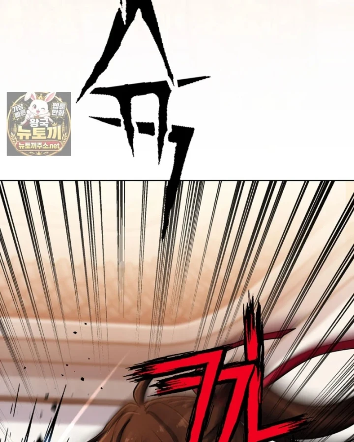 Nhà Nghỉ Thiên Ma Chapter 71 - 128