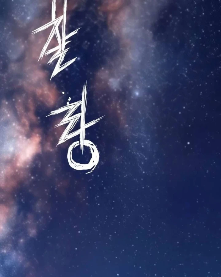 Nhà Nghỉ Thiên Ma Chapter 72 - 31